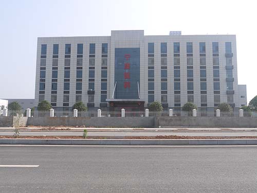 株洲寧康醫藥有限公司