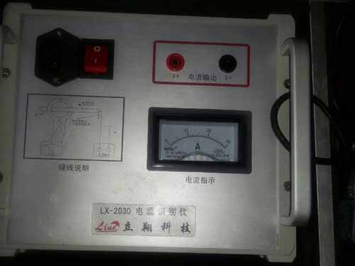 電纜識別儀