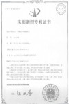 一種螺桿壓縮機(jī)轉(zhuǎn)子