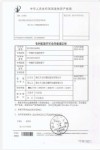 一種螺桿壓縮機(jī)轉(zhuǎn)子