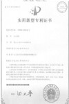 一種螺桿壓縮機(jī)轉(zhuǎn)子